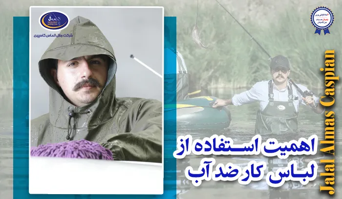 اهمیت استفاده از لباس کار ضد آب